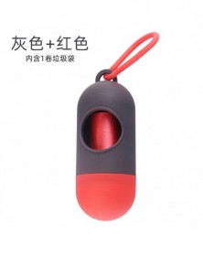 gray and red-Pet toilet bag...