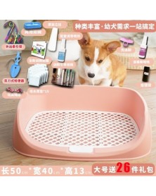 16-Automatic dog toilet...