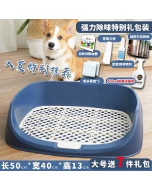 5-Automatic dog toilet...