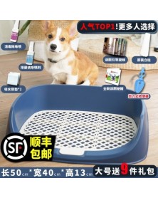 1-Automatic dog toilet...