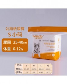 S 12 pieces-Pet Diapers...