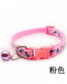 Pink-Adjustable 19-30cm Dog...